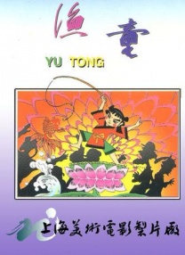 欧美嫩草影院